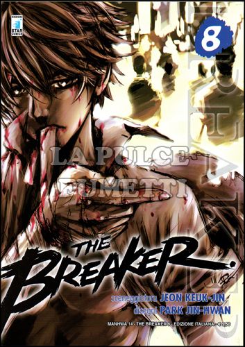 MANHWA #    14 - THE BREAKER 8